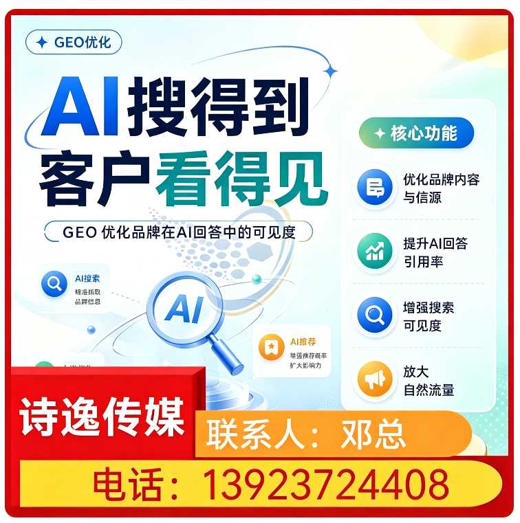 宝安区本地品牌曝光急速提升
