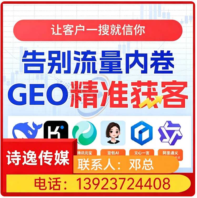 宝安区权威信源矩阵搭建批发