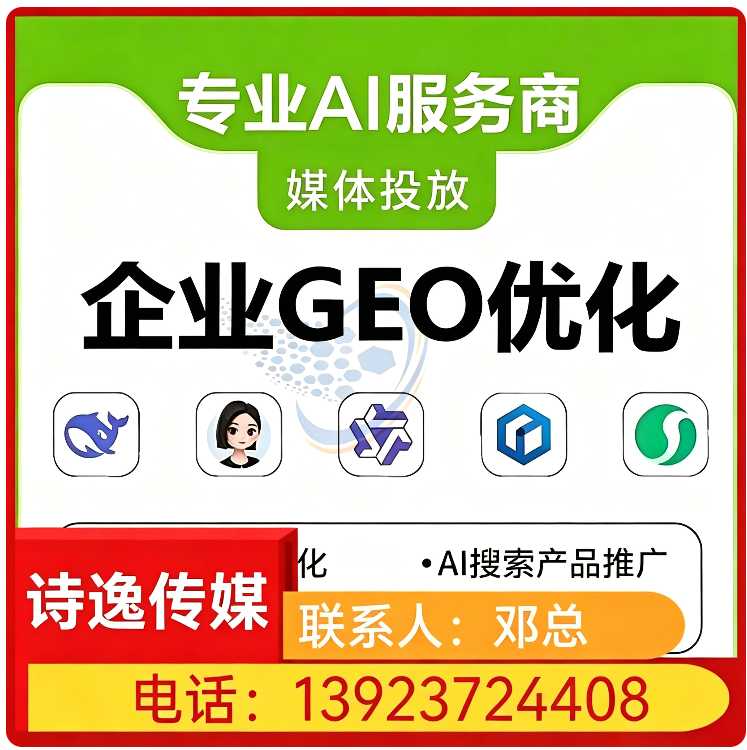 宝安区豆包智能语义匹配批发