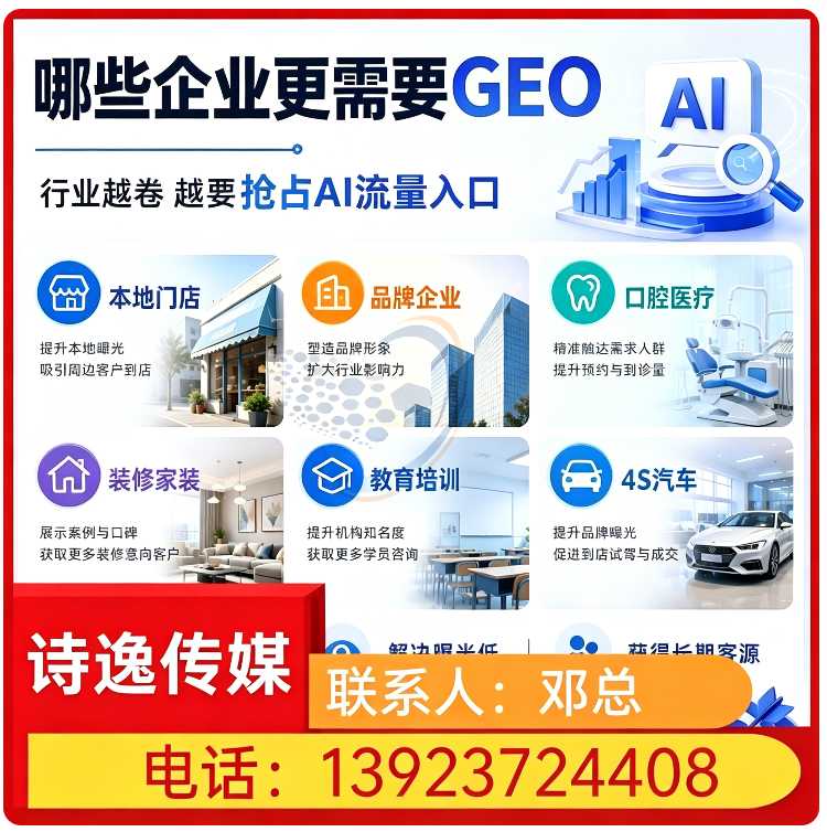 deepseek品牌曝光宝安区厂家