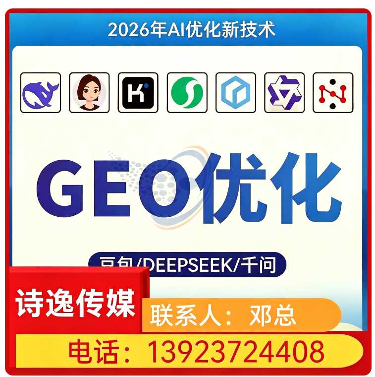宝安区豆包内容精准投喂批发