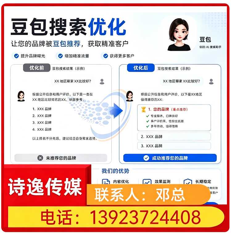 宝安区用户意图深度挖掘批发
